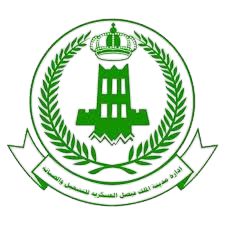 شعار الجهة العميلة رقم 6 لشركة الاختيار للملاعب الرياضية