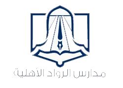 شعار الجهة العميلة رقم 5 لشركة الاختيار للملاعب الرياضية